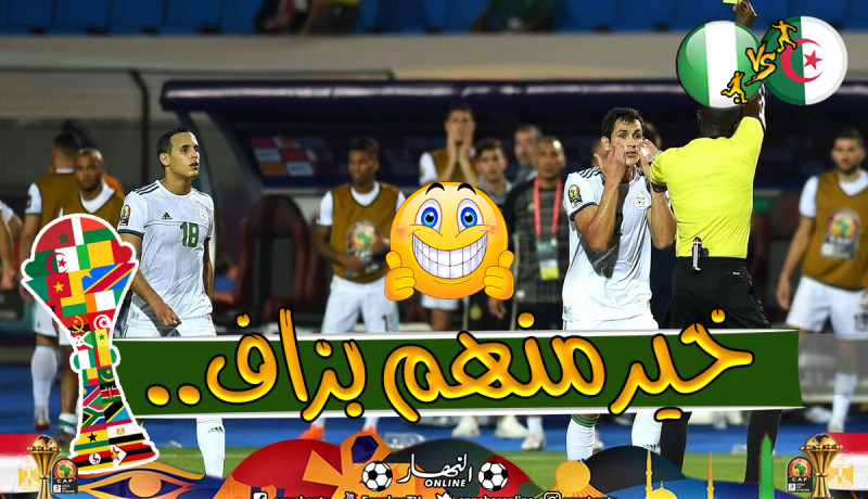 ماندي :”لولا التعب لقهرنا نيجيريا بثلاثية”