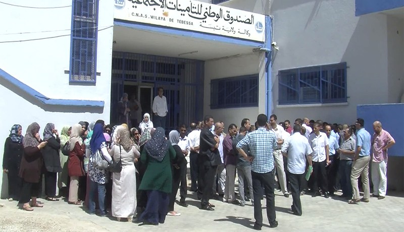 موظفو صندوق الضمان الاجتماعي يحتجون ويطالبون برحيل المدير في تبسة