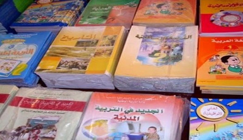 طبع 44 مليون كتاب مـن مناهــج الجيــل الثانـــي للمــوســـم المقبـــل