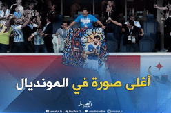 بالصور.. طريقة إحتفال “مارادونا” تصنع الحدث !!