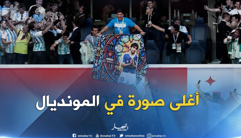 بالصور.. طريقة إحتفال “مارادونا” تصنع الحدث !!