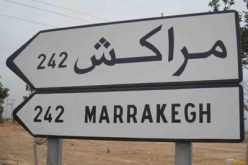 هذه هي‮ ‬الطريق إلى مراكش