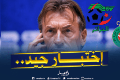 “رونار” يُريد تحدي “الخضر” قبل كأس إفريقيا
