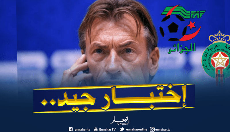 “رونار” يُريد تحدي “الخضر” قبل كأس إفريقيا