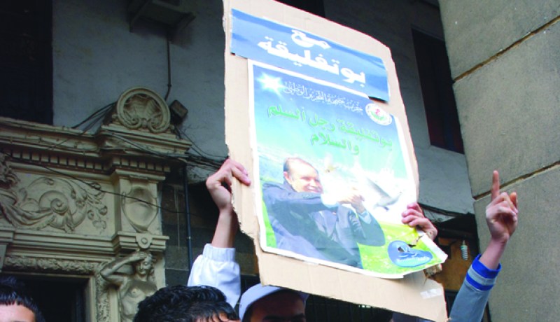 ‮ ‬يسقـــط النظام‮  ‬ويحيـا بوتفـليقة‮ ‬