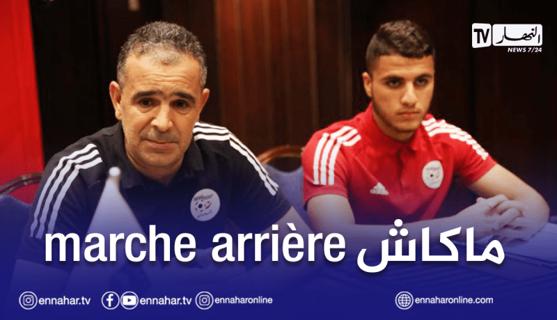 لاسات :”هدفنا الفوز أمام السعودية وحمل الكأس”