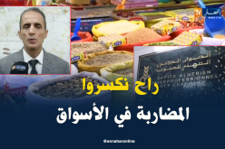 هكذا يستعد الديوان المهني للحبوب…وفرة وأسعار مناسبة بالتعاونيات