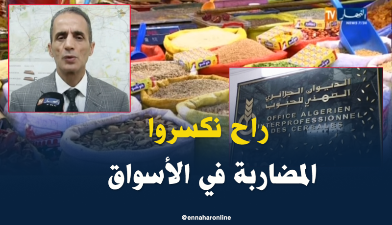 هكذا يستعد الديوان المهني للحبوب…وفرة وأسعار مناسبة بالتعاونيات