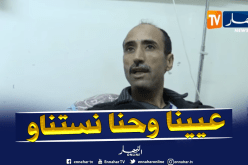 غياب أطباء التخذير بمستشفى مصطفى باشا يرهن إجراء العشرات من العمليات الجراحية