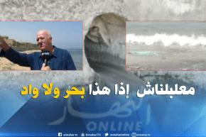 فضلات المصانع و’الزيقو” تحولان بحر بوسماعيل إلى كارثة