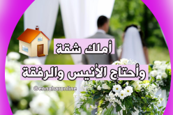 جميلة وفاتنة تناشد روحا تسكن روحها 