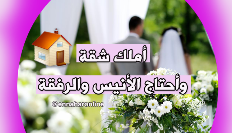 جميلة وفاتنة تناشد روحا تسكن روحها 