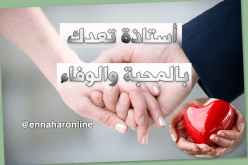 مطلقة من سلك التعليم تعدك بالسعادة وحسن الرعاية