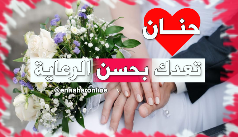 أتمنى إتمام نصف الدين مع رجل وإن كان في الخمسين