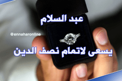 مهندس يعدك براحة البال والعز