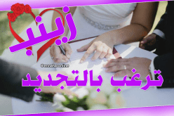 حلمي بسيط فمن حقي العيش السعيد