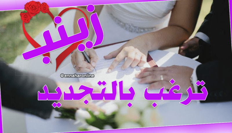 حلمي بسيط فمن حقي العيش السعيد