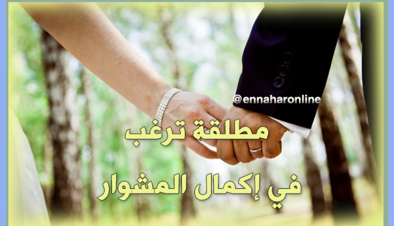 أعدك بالهناء وعيش السعداء