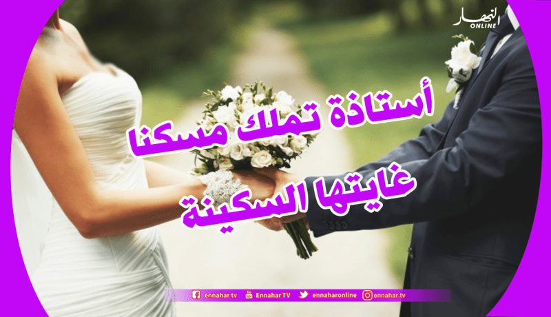 لن أعيش وحيدة بعد الآن.. أنت الرجاء ورمز الحنان