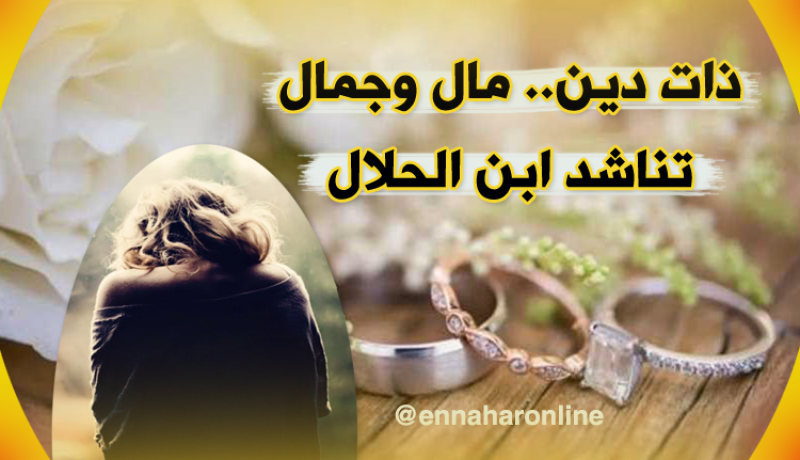 شهرزاد تحتاج شريكا يسكن بيتها و يخلصها من الوحدة