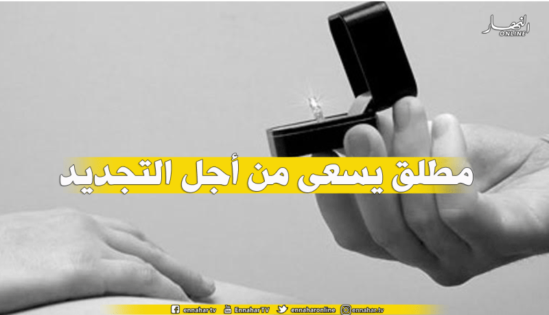 إذا كنت فوق الأربعين عريسك عندنا       