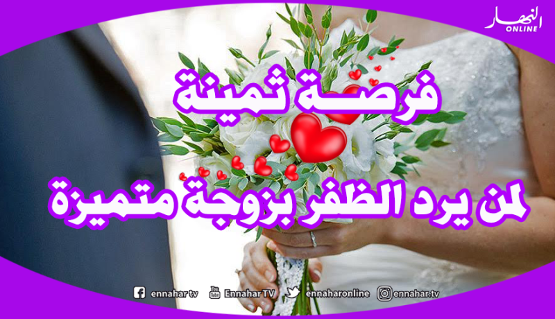 جميلة تشغل منصب مرموق ينقصها زوجا يمنحها الاهتمام