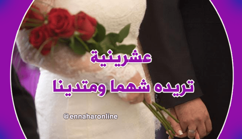 هديتي الأبدية الإخلاص وصدق النية