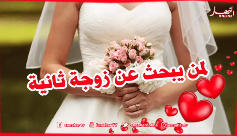 رائعة بكل المقاييس تحتاج من يرافقها المشوار