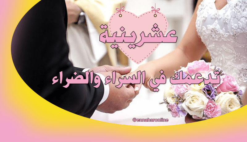 عشرينية لا تمانع أن تكون لك زوجة ثانية