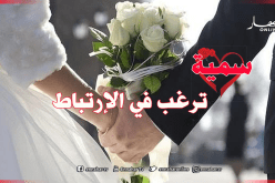 أشترط مهري ثقلا من الإحسان والإيمان