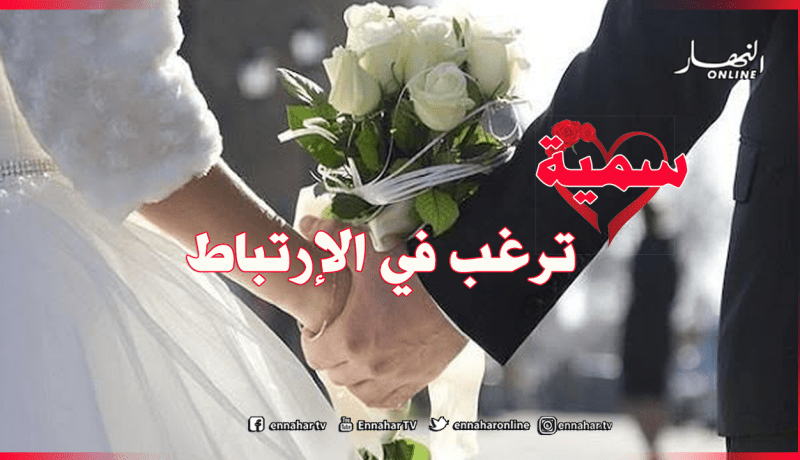 أشترط مهري ثقلا من الإحسان والإيمان