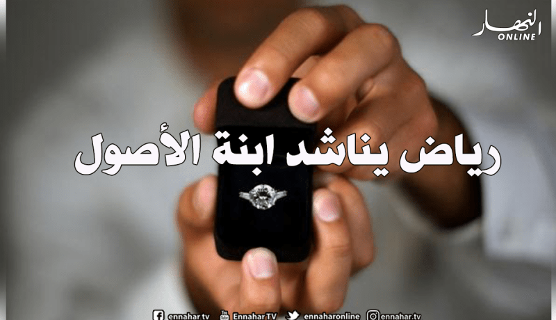 رياض يناشد المحبة والوفاق