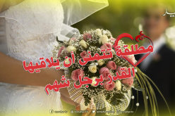 أخشى الفتنة والأطماع.. فهل أجد زوجا يساعدني على الإرتياح  
