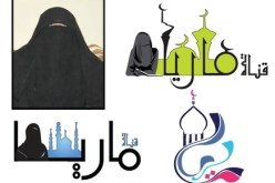انطلاق أول قناة فضائية بمذيعات منتقبات فقط