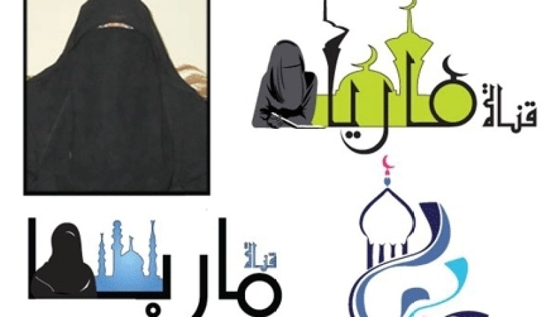 انطلاق أول قناة فضائية بمذيعات منتقبات فقط