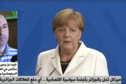 فريد بن يحيى: حان الوقت لإنعاش السوق الداخلية برفع حجم الاستثمارات مع ألمانيا