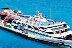 إسرائيل تعتبر عدم مشاركة مرمرة في قافلة المساعدات إلى غزة قرارا إيجابيا