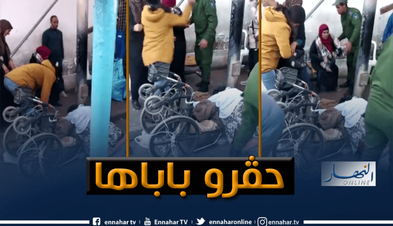 بالفيديو .. شابة تصفع عون أمن دفاعا عن والدها المقعد
