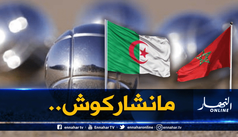 “المراركة” يريدون توريط الجزائريين.. مُستغلين دورة للكرة الحديدية