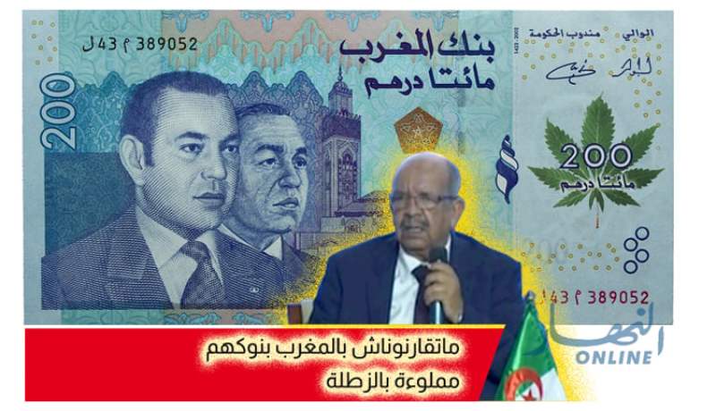 بالفيديو مساهل: “ماتقارنوناش” بالمغرب الذي يستثمر أموال “الزطلة”