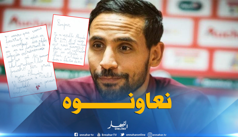 مسلوب يساعد أحد مناصري “لانس” في أداء واجبه المدرسي