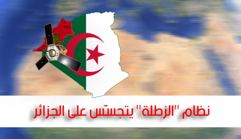 المخزن يُدير بوصلة التجسس نحو الجزائر