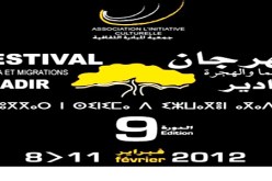 انطلاق فعاليات الدورة 9 لمهرجان السينما والهجرة بالمغرب