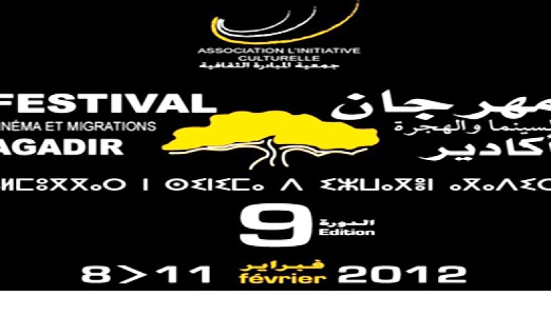 انطلاق فعاليات الدورة 9 لمهرجان السينما والهجرة بالمغرب
