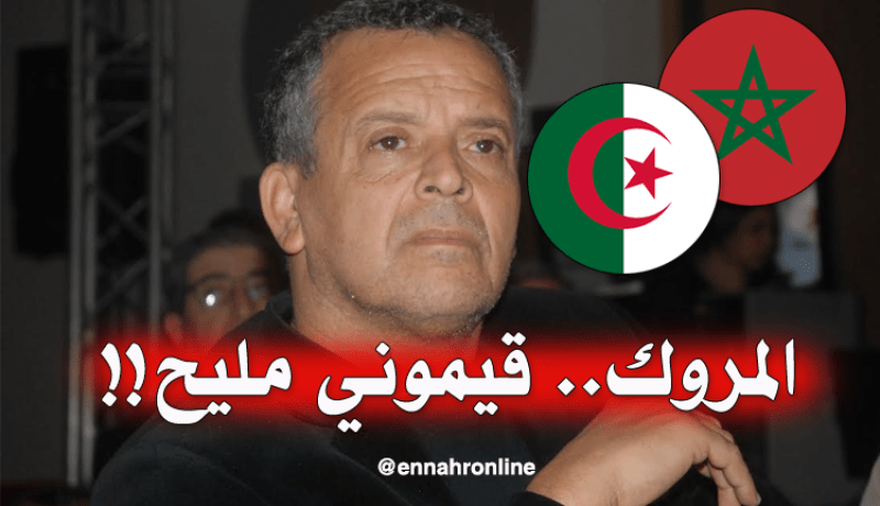 بلومي لـ “النهار”: “المغاربة عرضوا علي مبلغا خياليا “