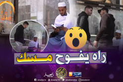 شاهد كيف تصرف الجزائريون مع شخص يهين قارئ القرآن الكريم!