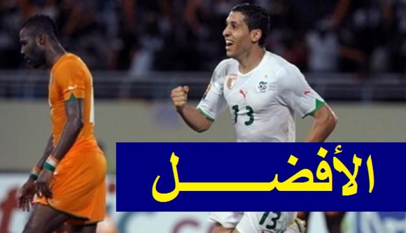 مطمور: “هذا أجمل هدف بالنسبة لي مع الخضر”