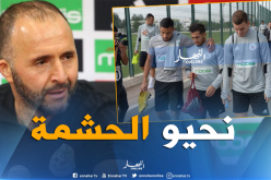 بلماضي: “هذه هي الرسالة التي حاولت تمريرها للاعبين الجدد”