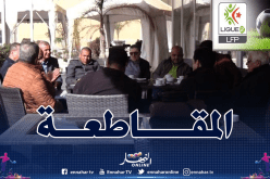رؤساء أندية المحترف الثاني يقررون مقاطعة البطولة