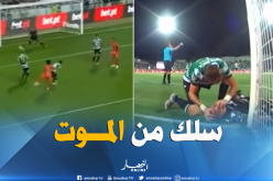 شاهد.. حارس سبورتينغ ينجو من الموت أثناء المباراة !!